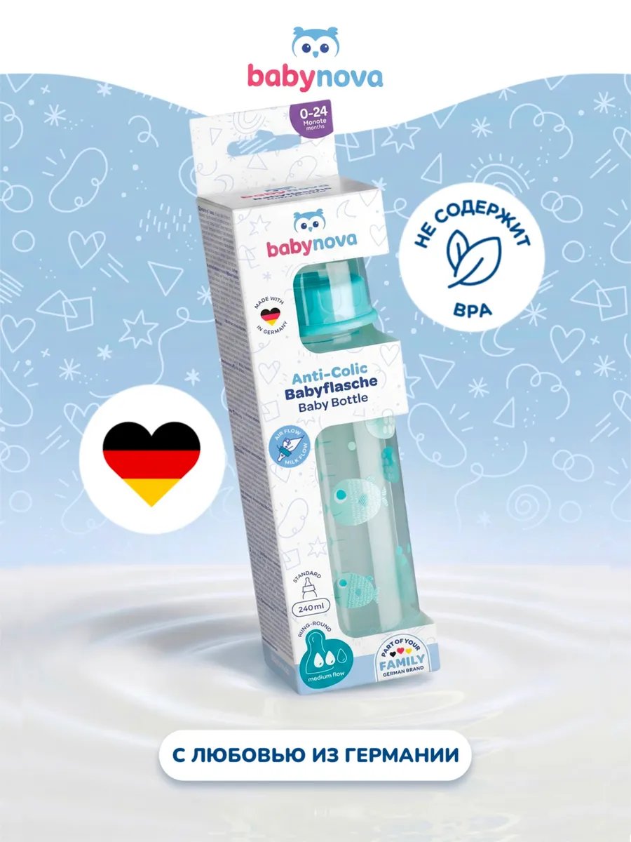 Бутылочка babynova 240 мл - фото 2