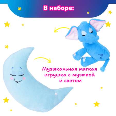 Мягкая игрушка Лунатики