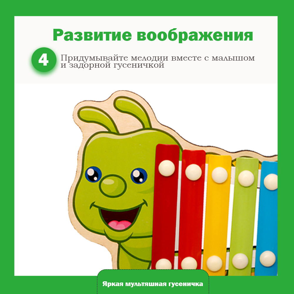 Игрушка музыкальная LATS ксилофон - фото 6