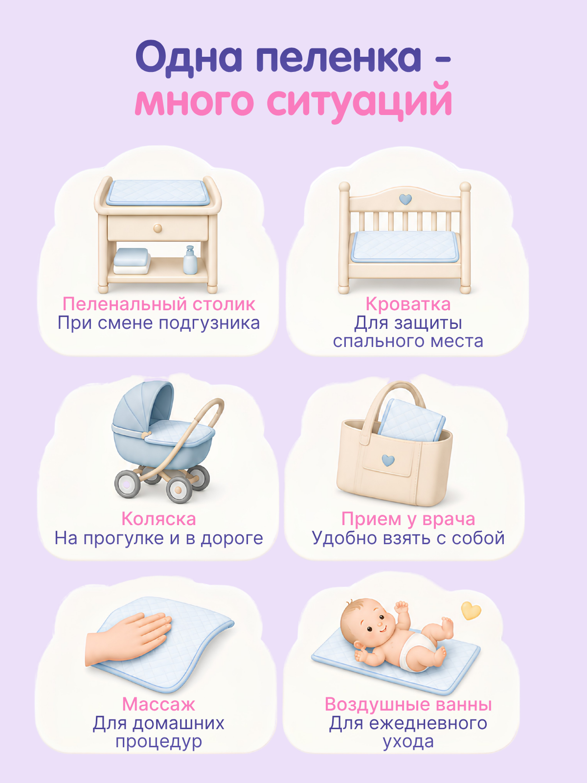 Пелёнки одноразовые Пелигрин 40х60 см 20 шт. - фото 8