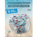 Многоразовые подгузники Bynks XXL
