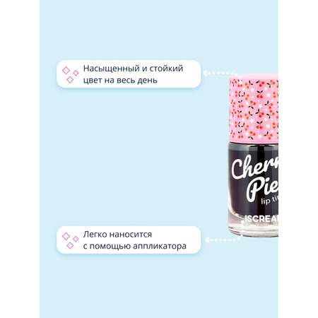 Тинт для губ ISCREAM cherry pie тон 02