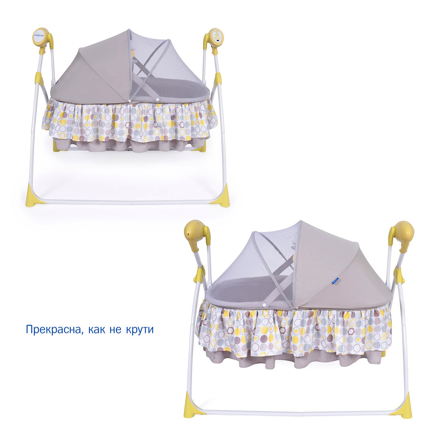 Колыбель SIMPLICITY 3020 Auto желтый - фото 4