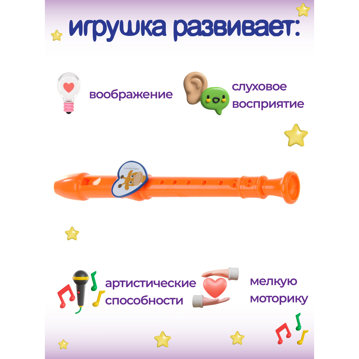 Игрушка Veld Co - фото 3