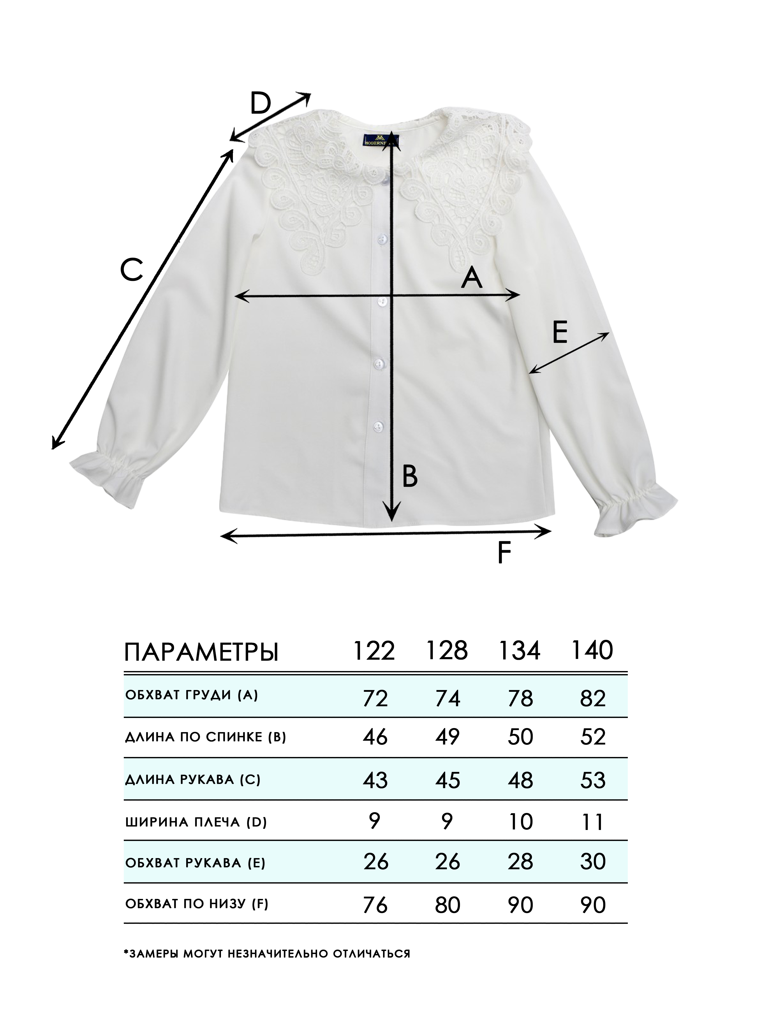 Блузка СИНИЙ МИР W004B-G39 - фото 4
