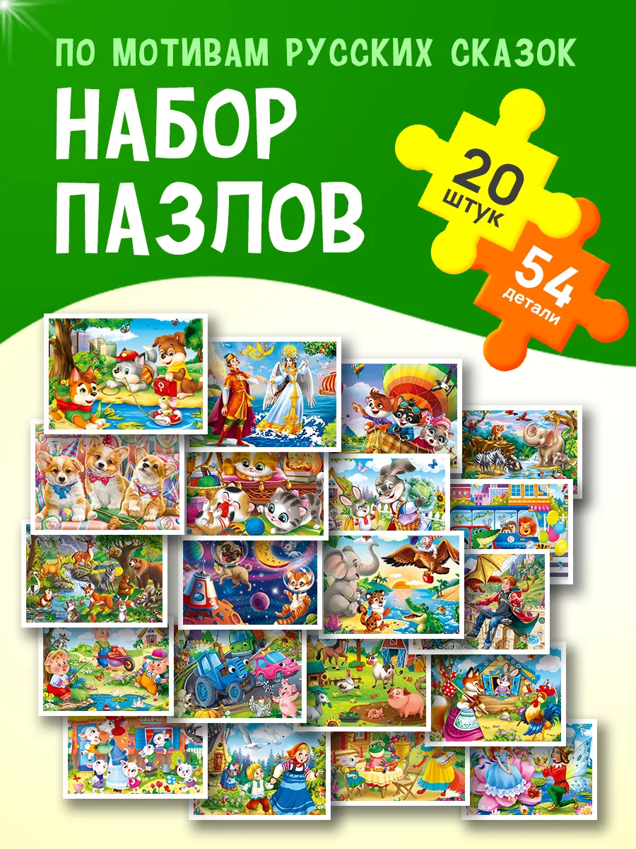 Пазл Рыжий кот - фото 1