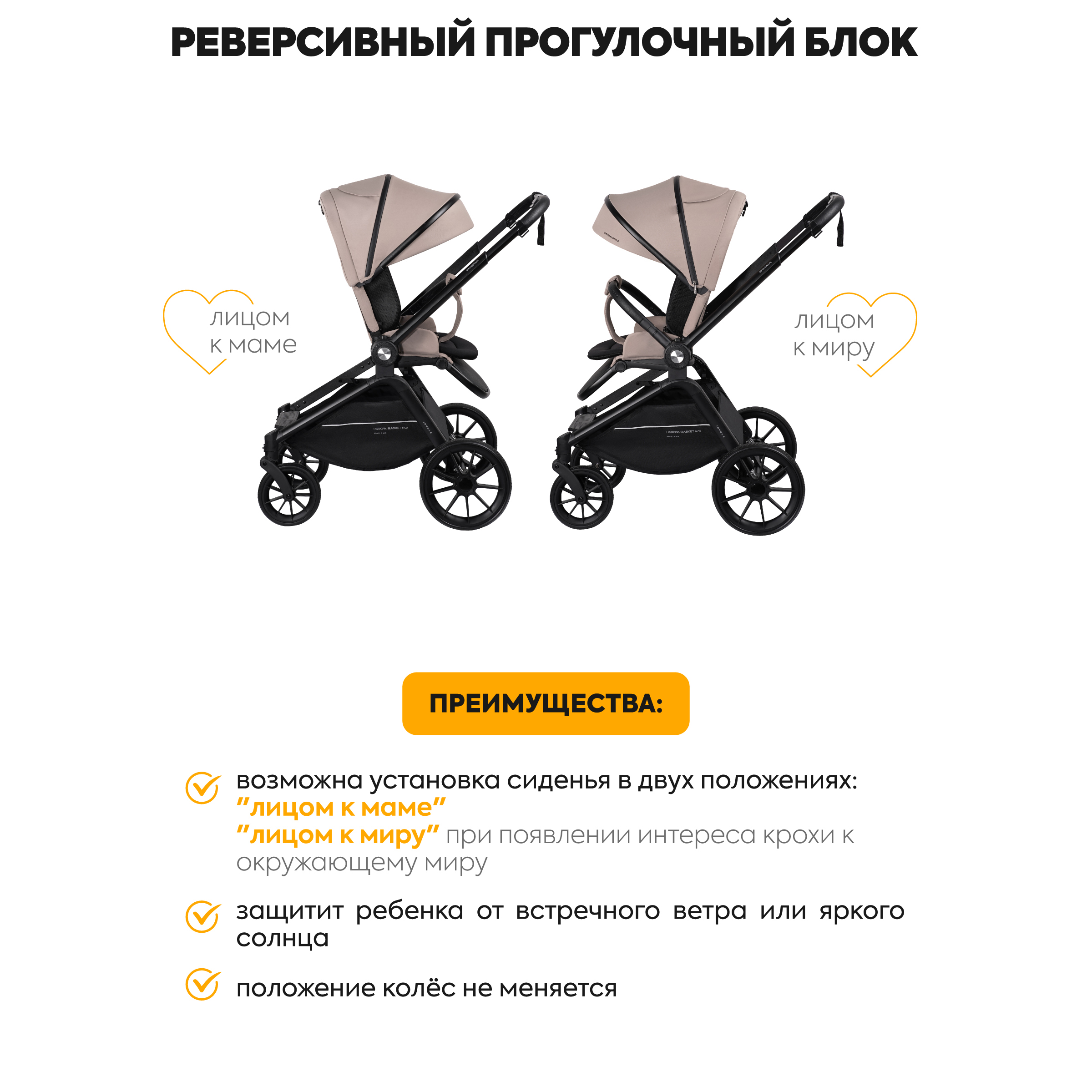 Коляска 2в1 JOVOLA Enigma универсальная, бежевый бежевый - фото 8