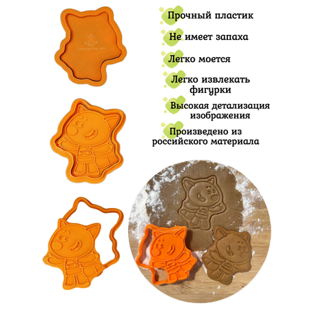 Штамп вырубка Ми-Ми-Мишки МиМиМишки Лисичка