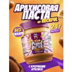 Арахисовая паста без сахара Reckful Crunchy Peanut Butter