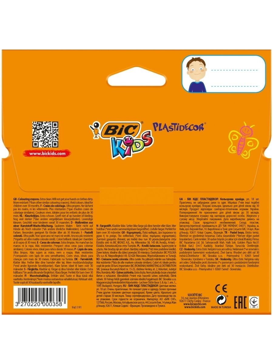 Восковые мелки BIC 12 шт. - фото 5