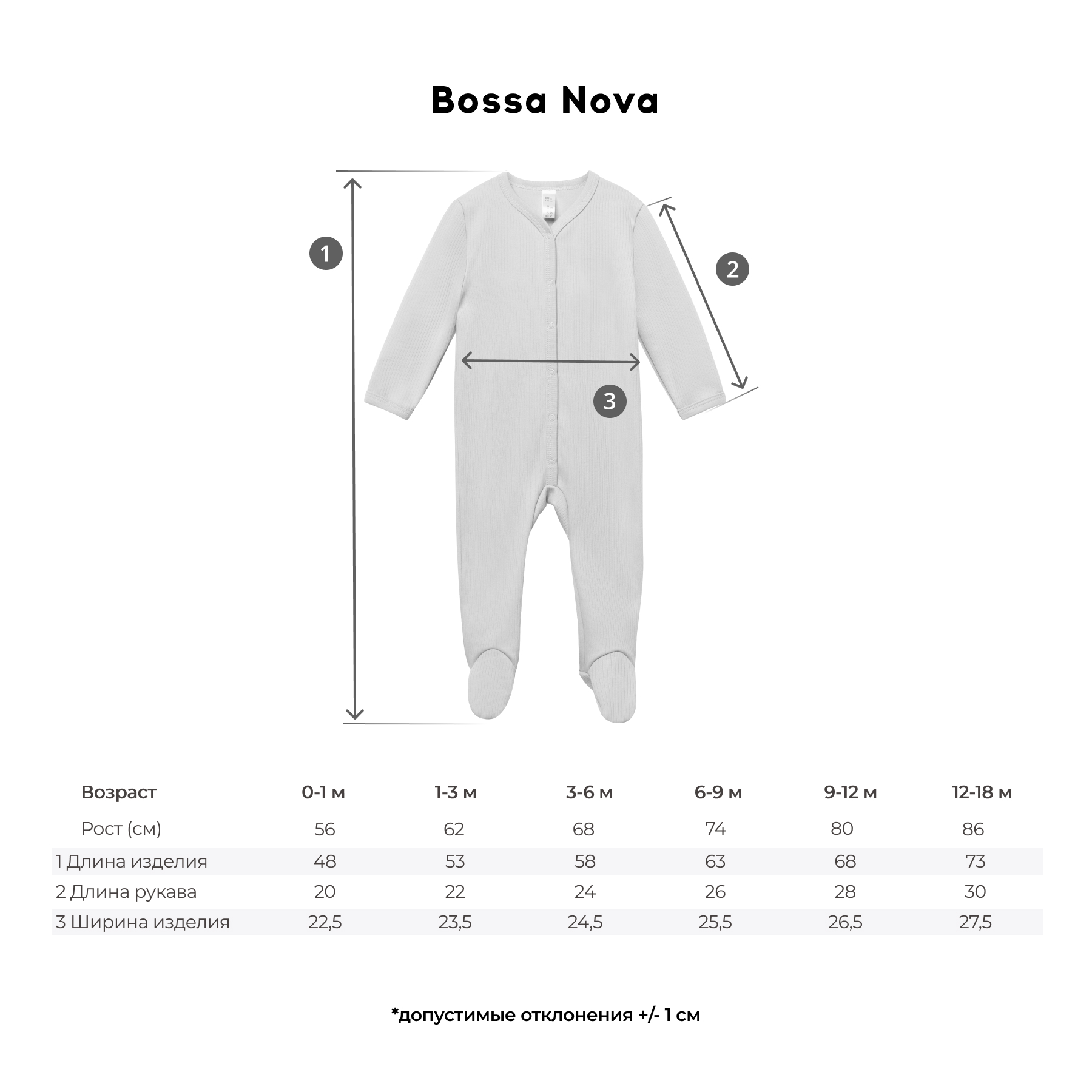 Комбинезон 2 шт Bossa Nova 501ЯН-371-Л - фото 8