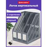 Лоток для бумаг Brauberg