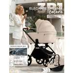 Коляска 3в1 Sweet Baby Elegante Therma Colore Cream бежевый