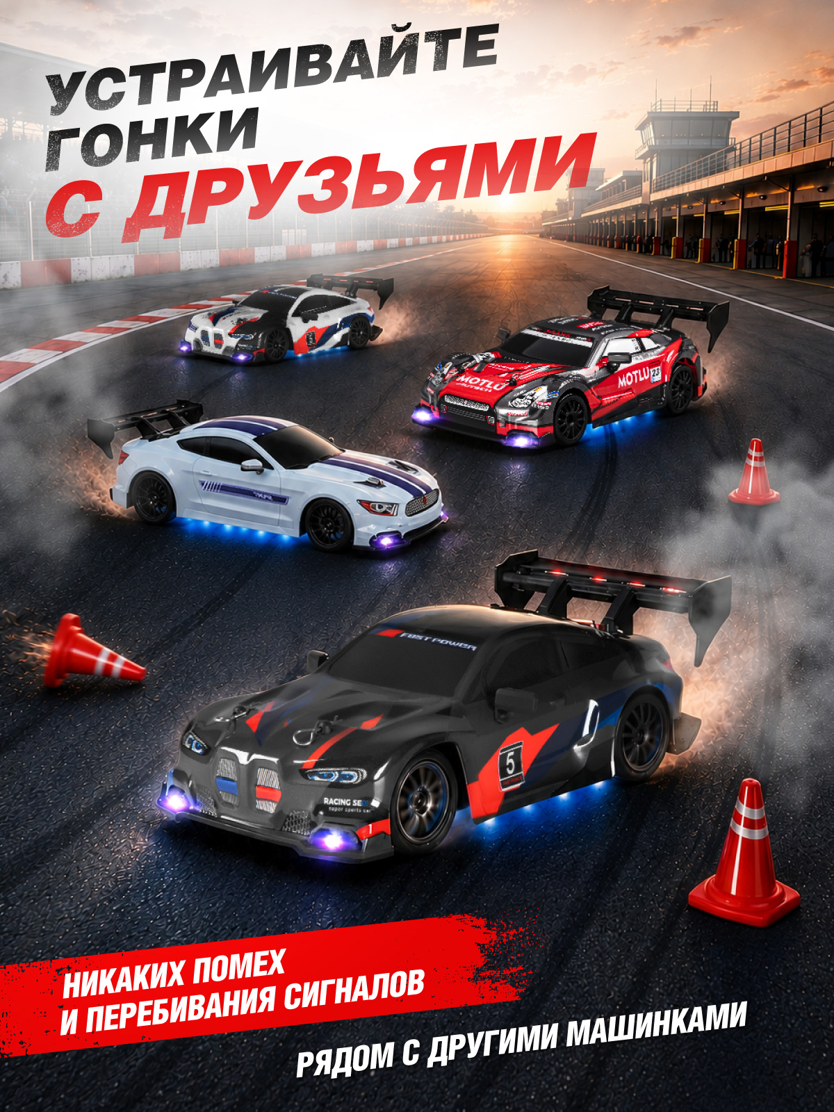 Автомобиль РУ AUTODRIVE для дрифта - фото 9