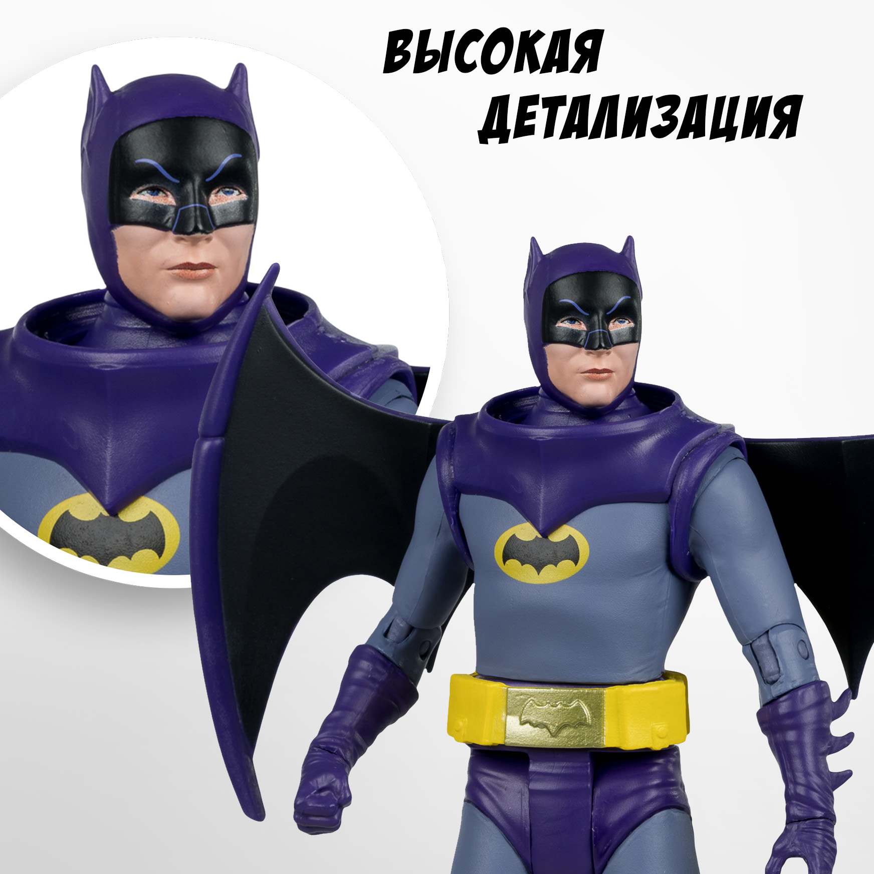 Фигурка McFarlane Toys Космический Бэтмен - фото 4