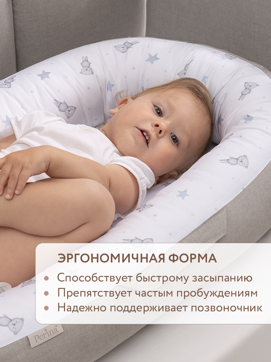 Матрас гнездышко Perina Soft Cotton - фото 9