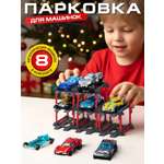 Парковка AUTODRIVE Парковка гараж