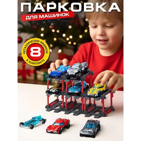 Парковка AUTODRIVE Парковка гараж