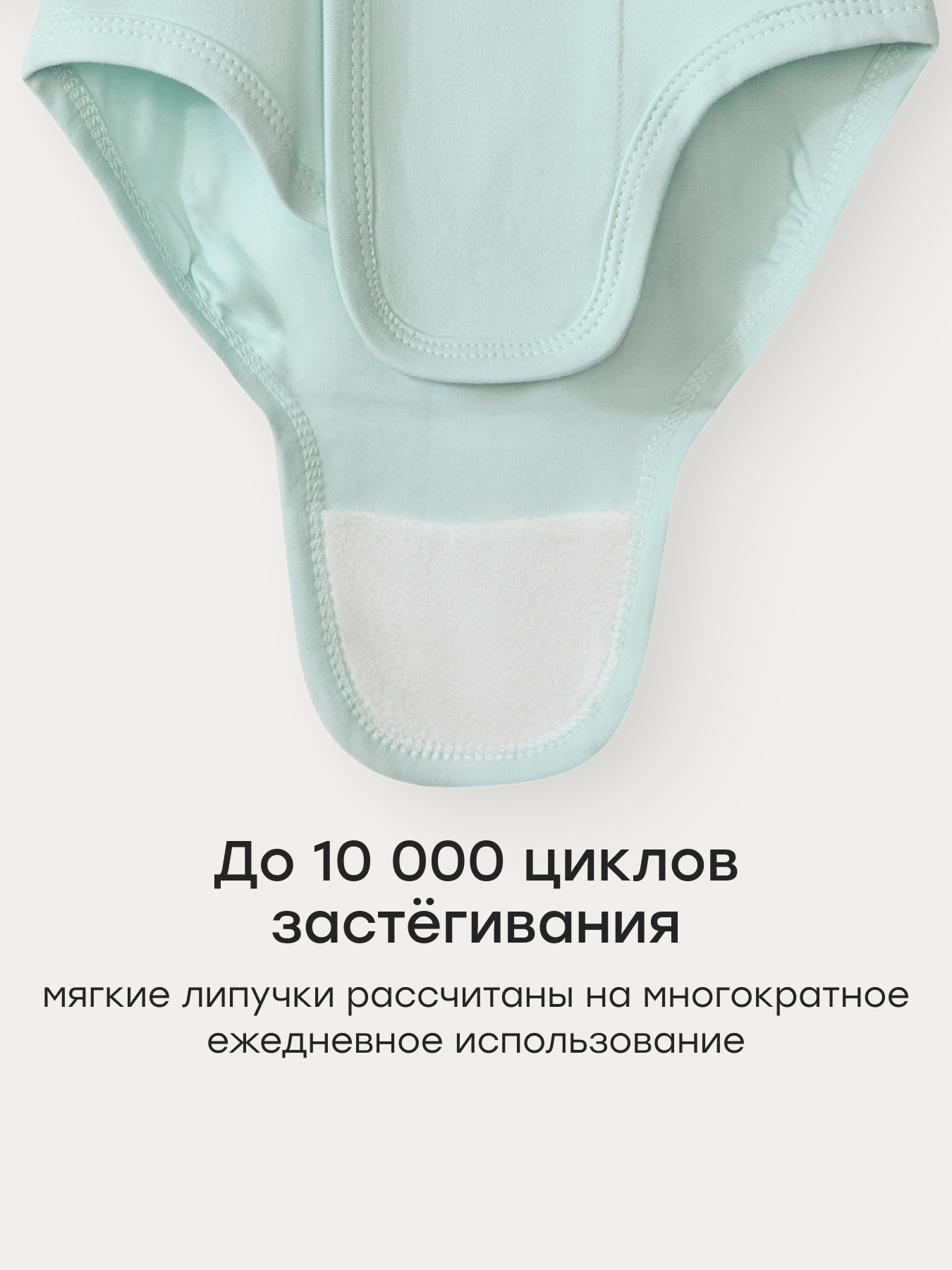 Боди 2 шт Happy Baby 90172-0_milky-blue - фото 3