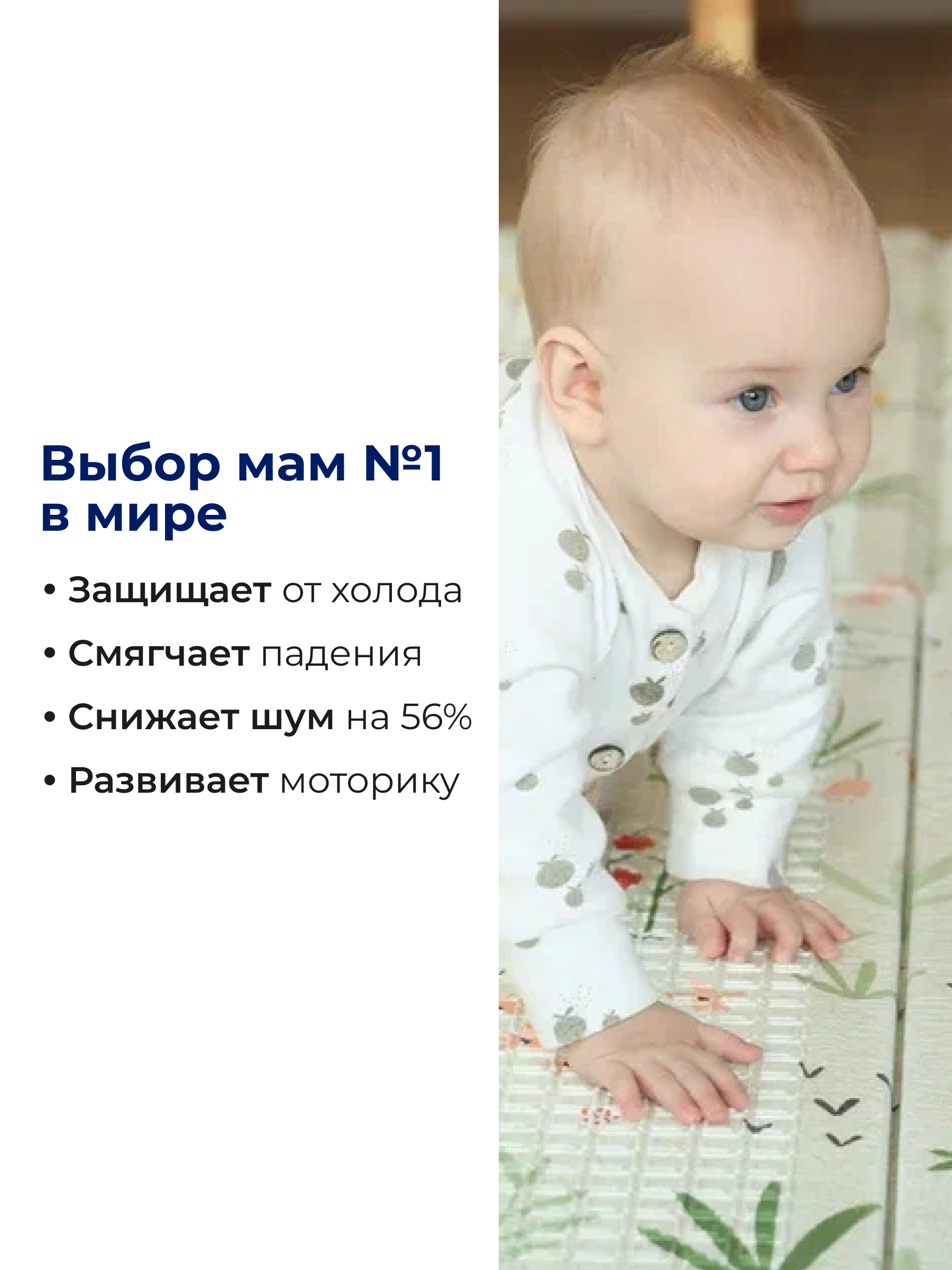 Детский складной коврик Parklon Мишка-садовник 180 x 200 см - фото 2