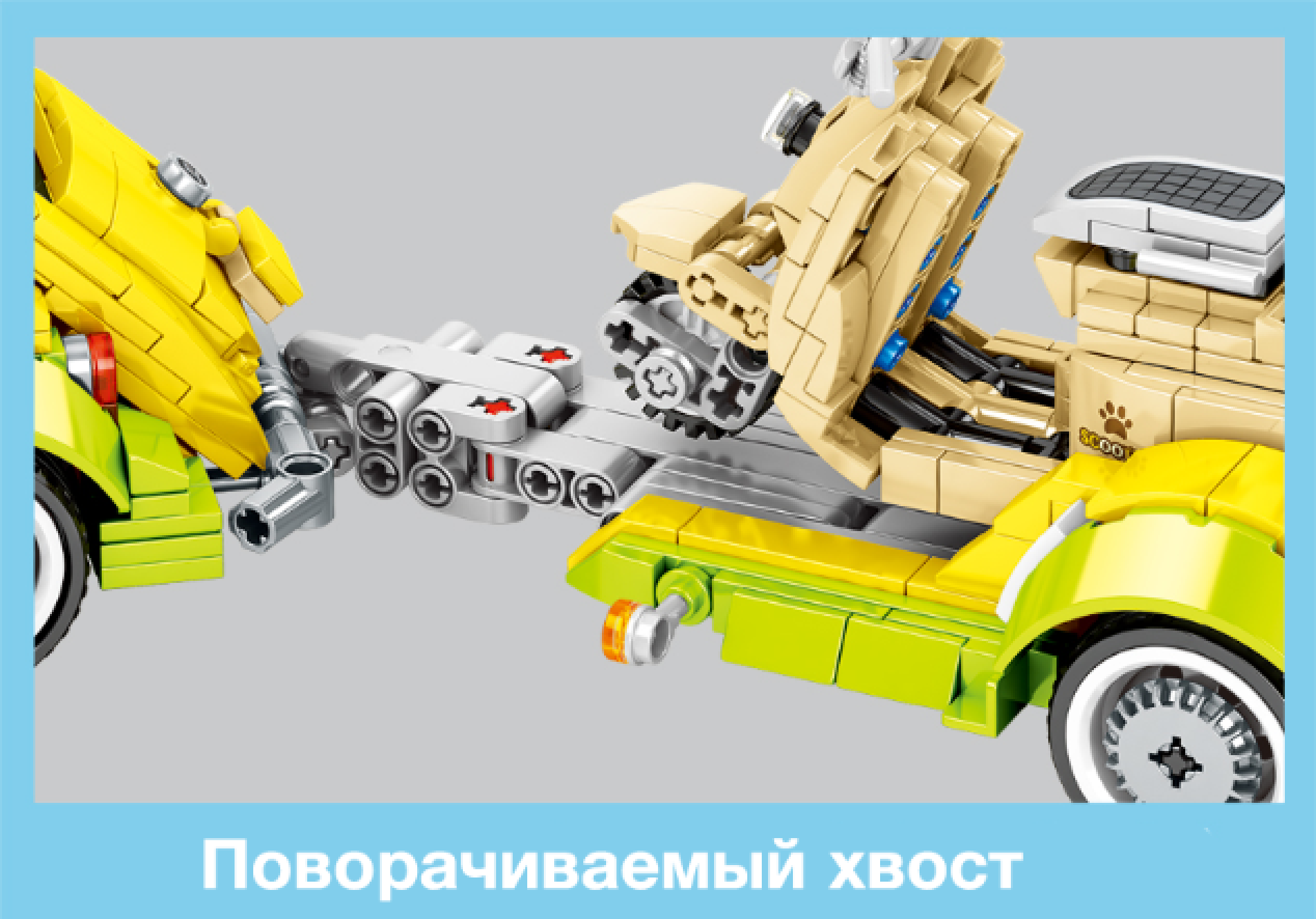 Конструктор Sembo Block Машина для пикника - фото 4