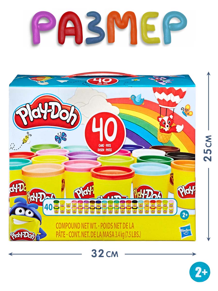 Масса для лепки Hasbro Набор Play-Doh 40 банок - фото 3