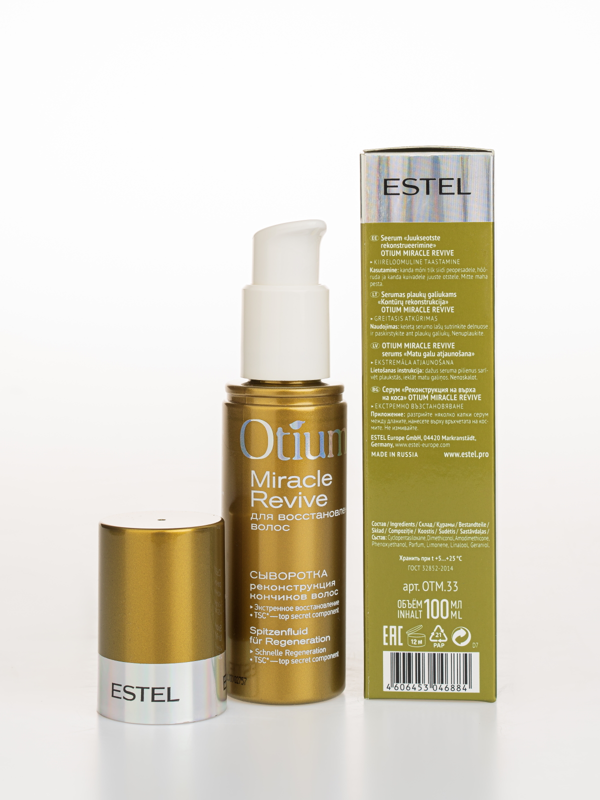 Сыворотка Estel Professional реконструкция кончиков волос 50 мл - фото 4