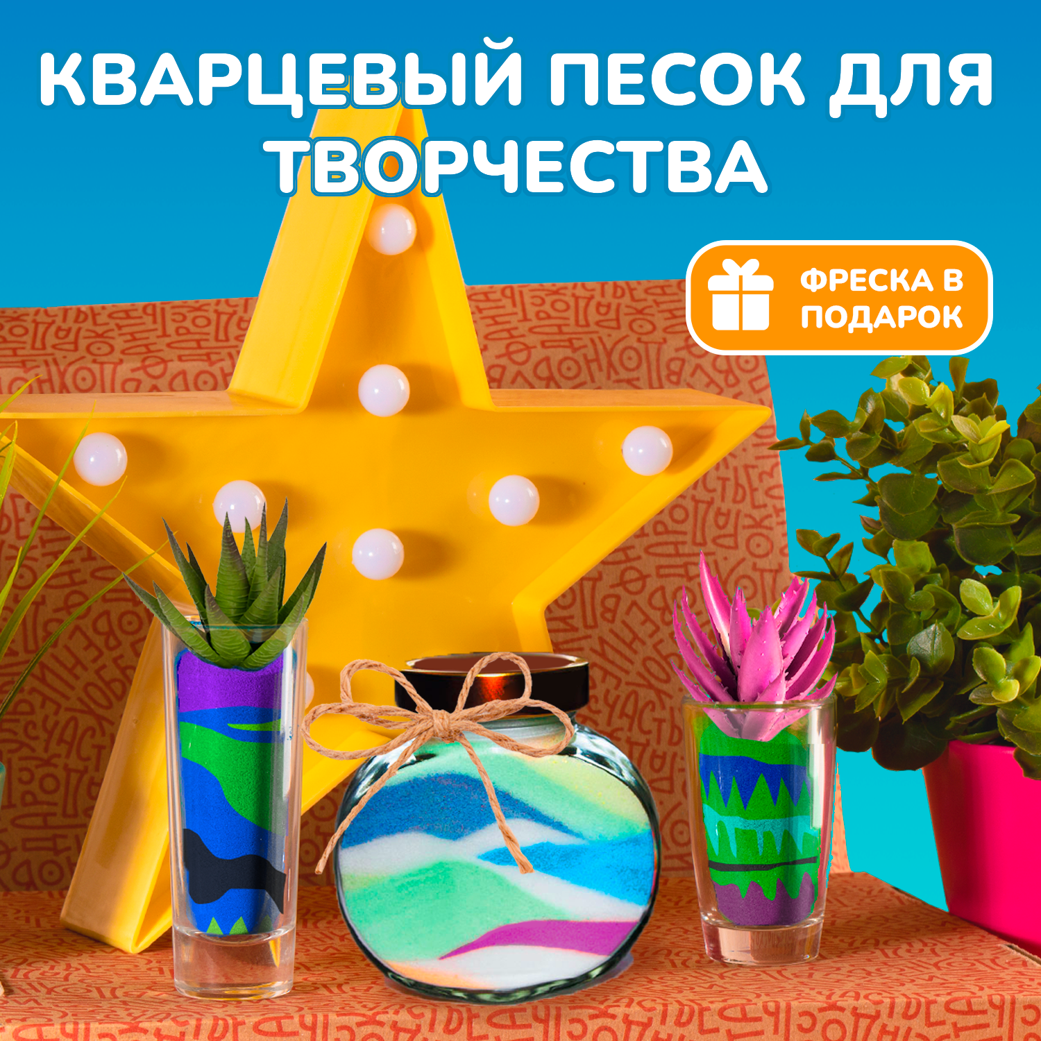 Набор для творчества LORI(колорит) - фото 1