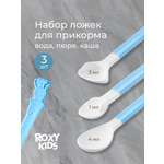 Ложка ROXY-KIDS