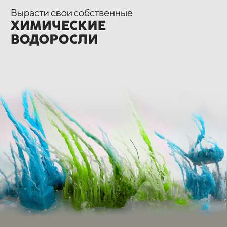 Набор для опытов Простая наука