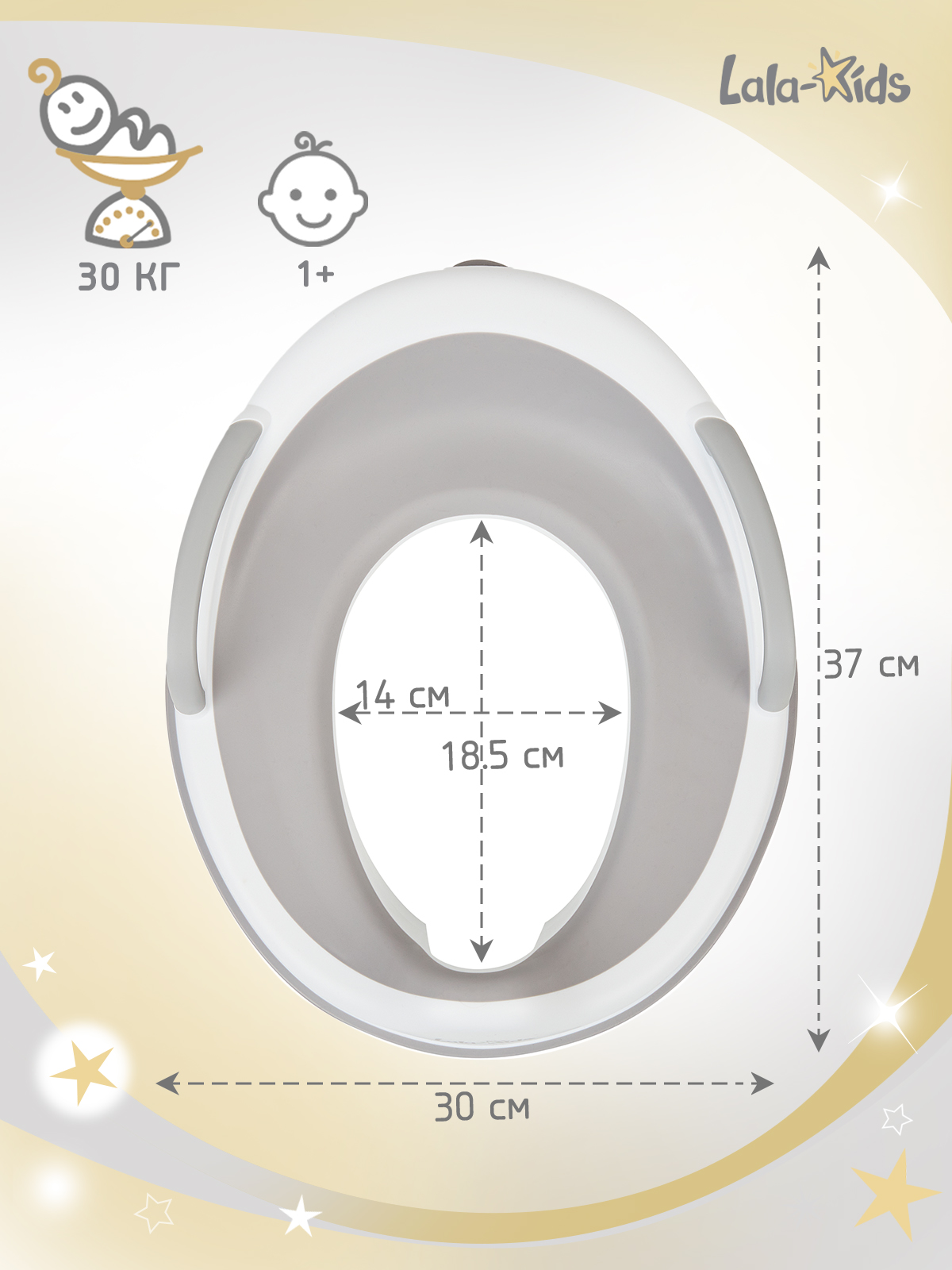 Накладка на унитаз LaLa-Kids Накладка с ручками серая серый - фото 11