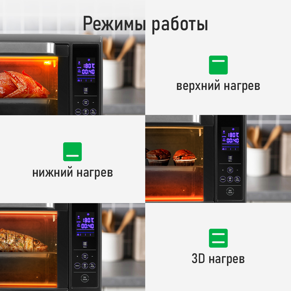 Духовой шкаф электрический MARTA MT-4264 - фото 9