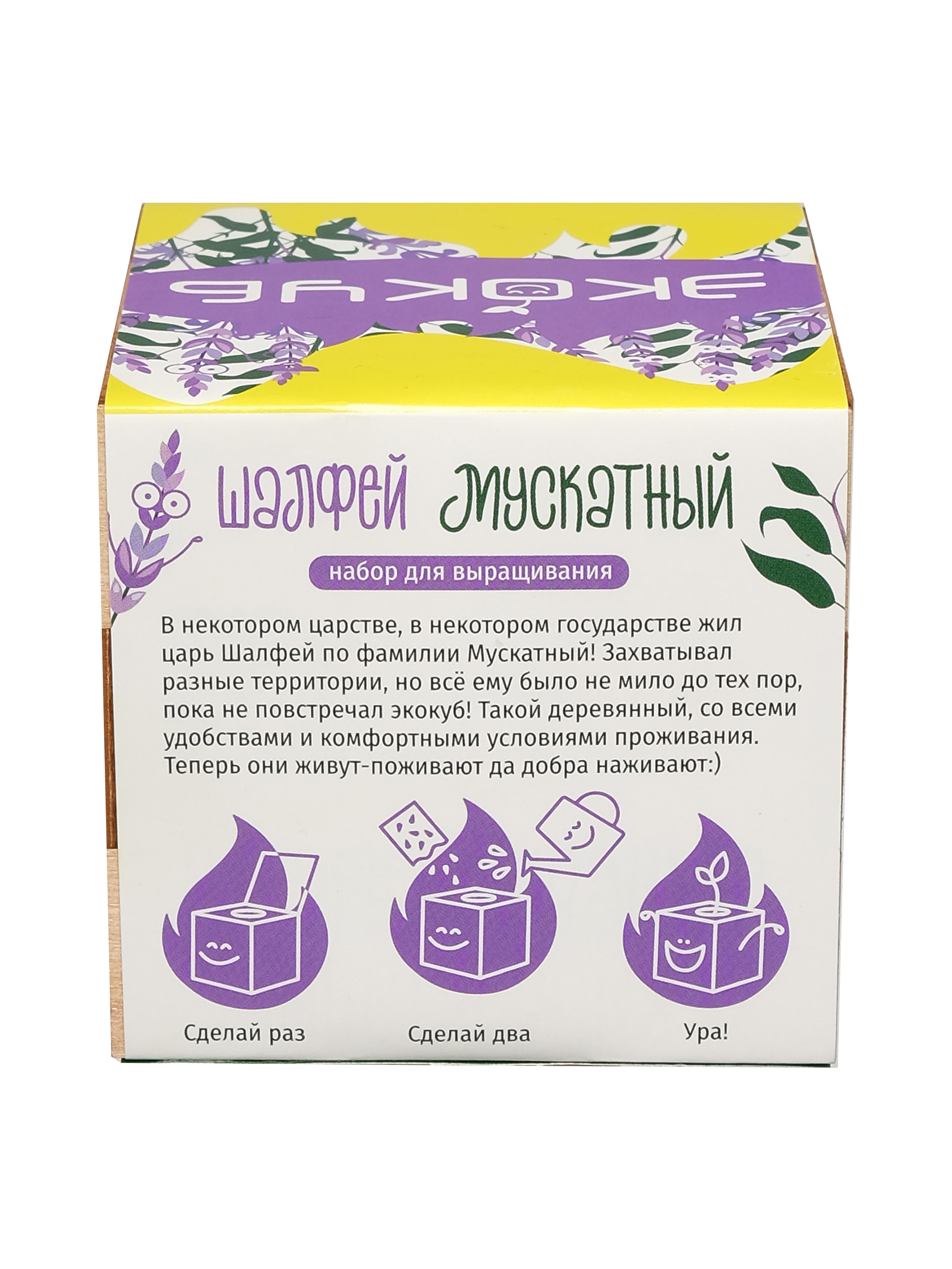 Набор для выращивания magicme - фото 3