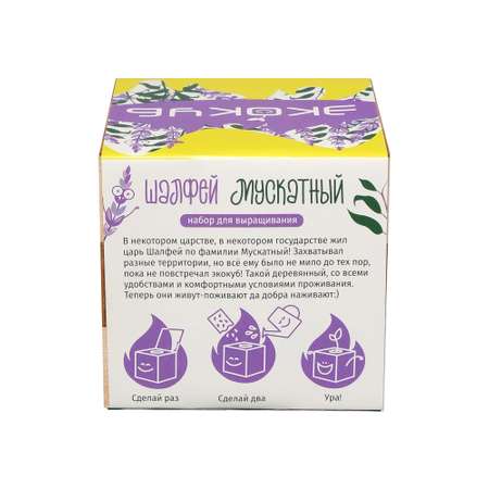 Набор для выращивания magicme