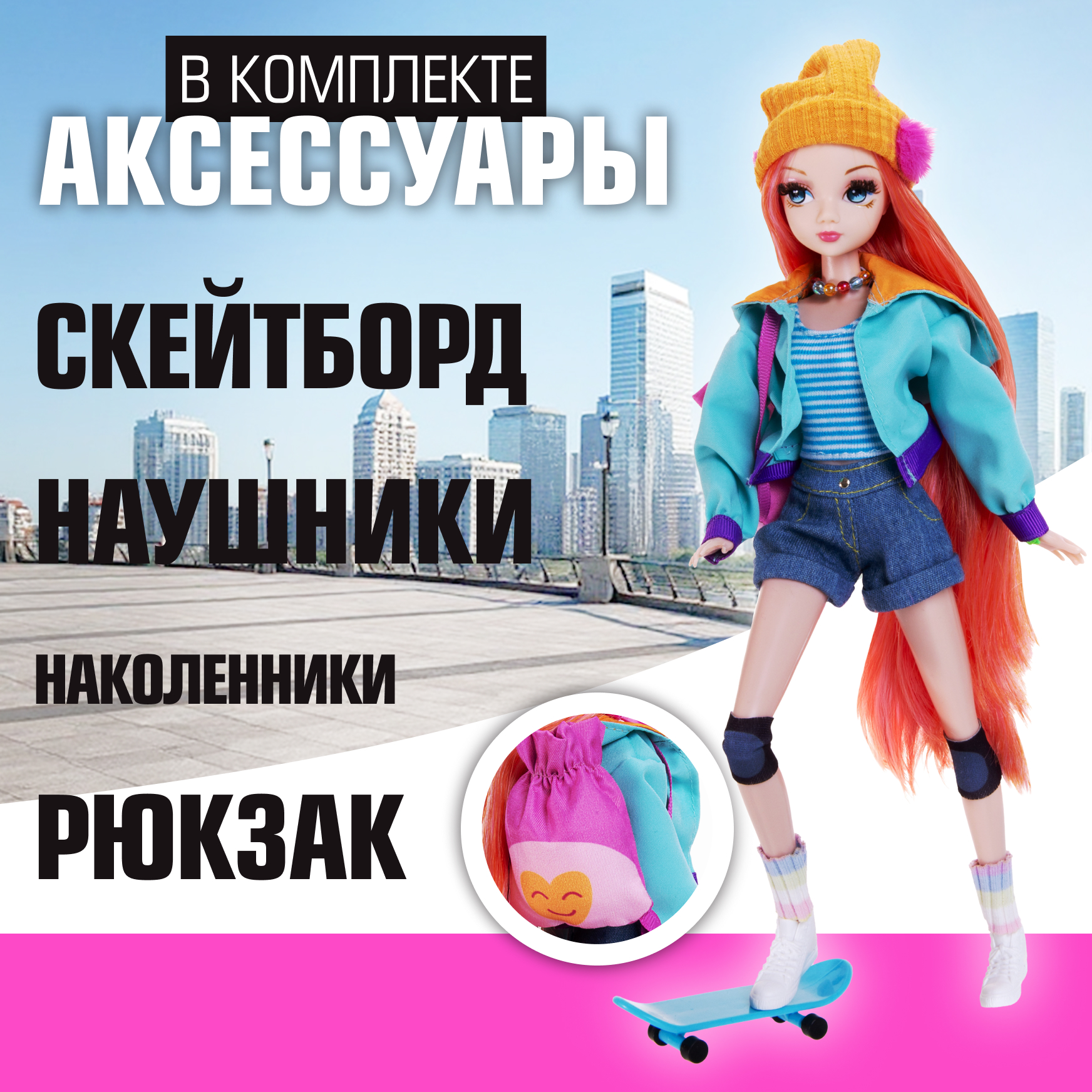Кукла модельная Sonya Rose скейтборд SRDSP04 - фото 5