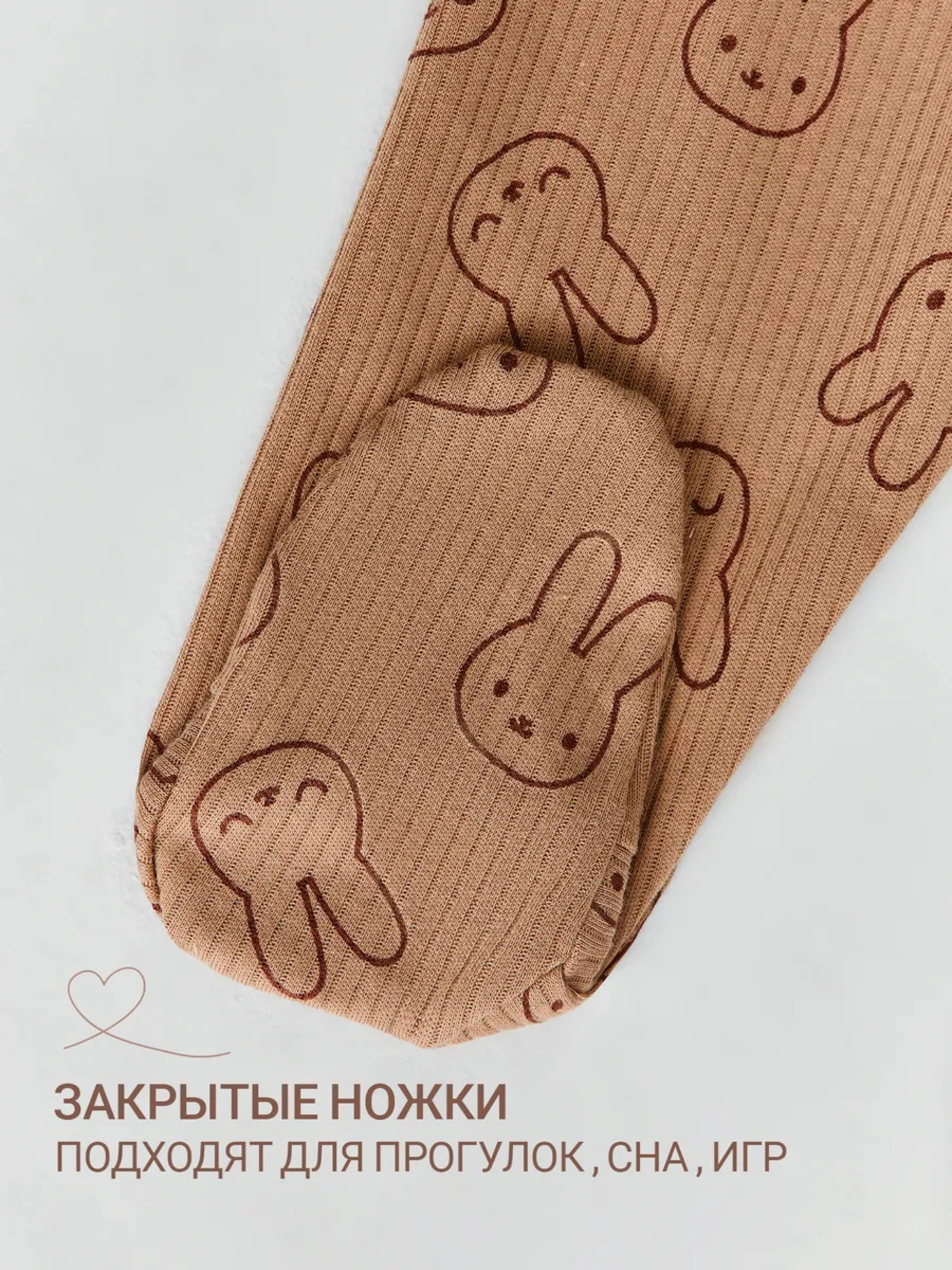 Комплект Mark Formelle (Марк Формэль) 89410/зайки на бежевом - фото 9