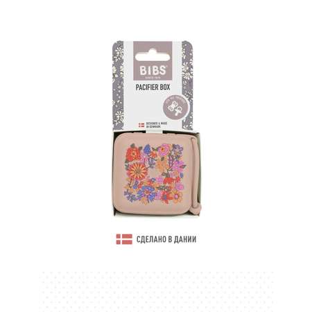 Футляр для пустышки BIBS