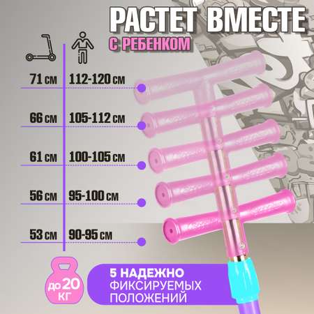 Самокат NaVigator трехколесный