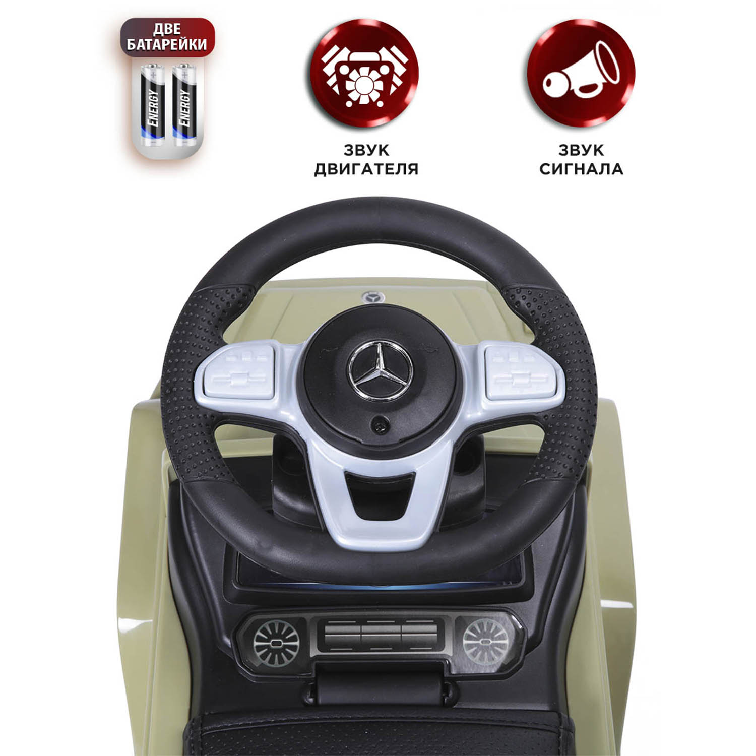 Каталка BabyCare Mercedes-Benz G350d с ручкой - фото 5