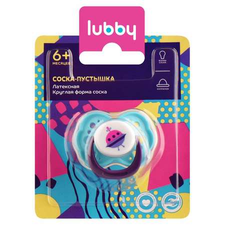 Пустышка Lubby от 6 мес.