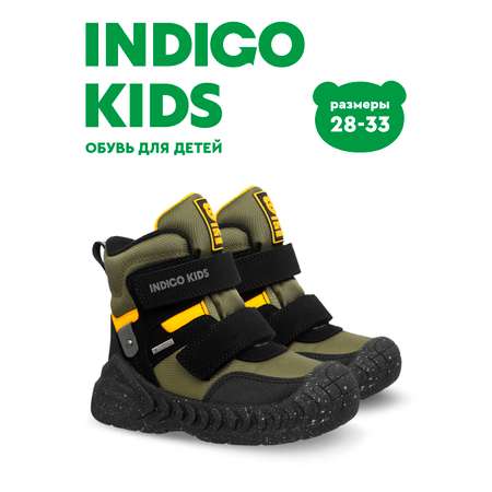 Дутики Indigo kids