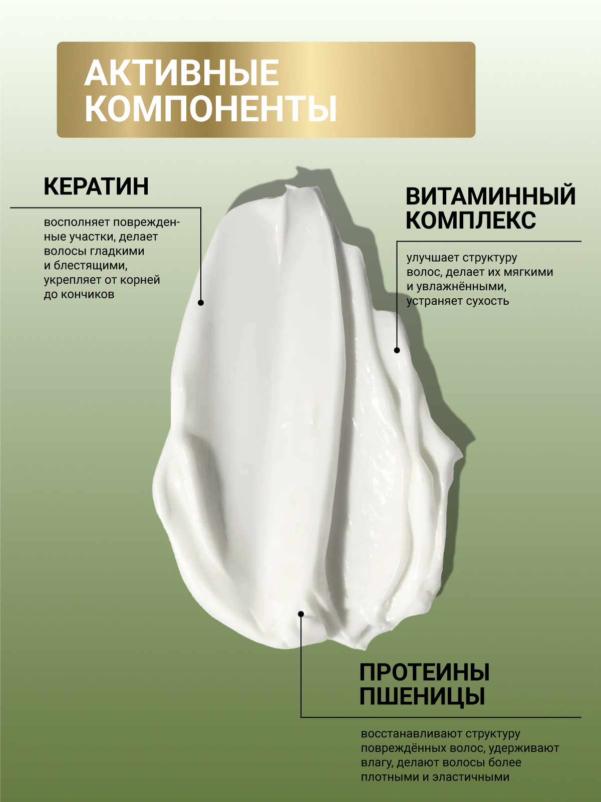 Бальзам ESTEL Curex Volume для объема 250 мл - фото 4