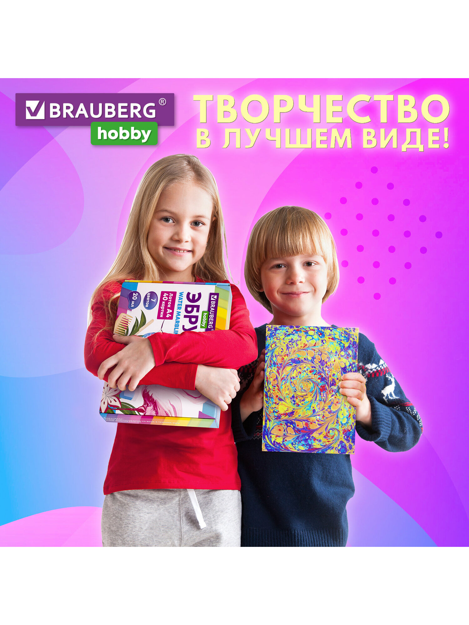 Набор ЭБРУ Brauberg для рисования на воде - фото 9