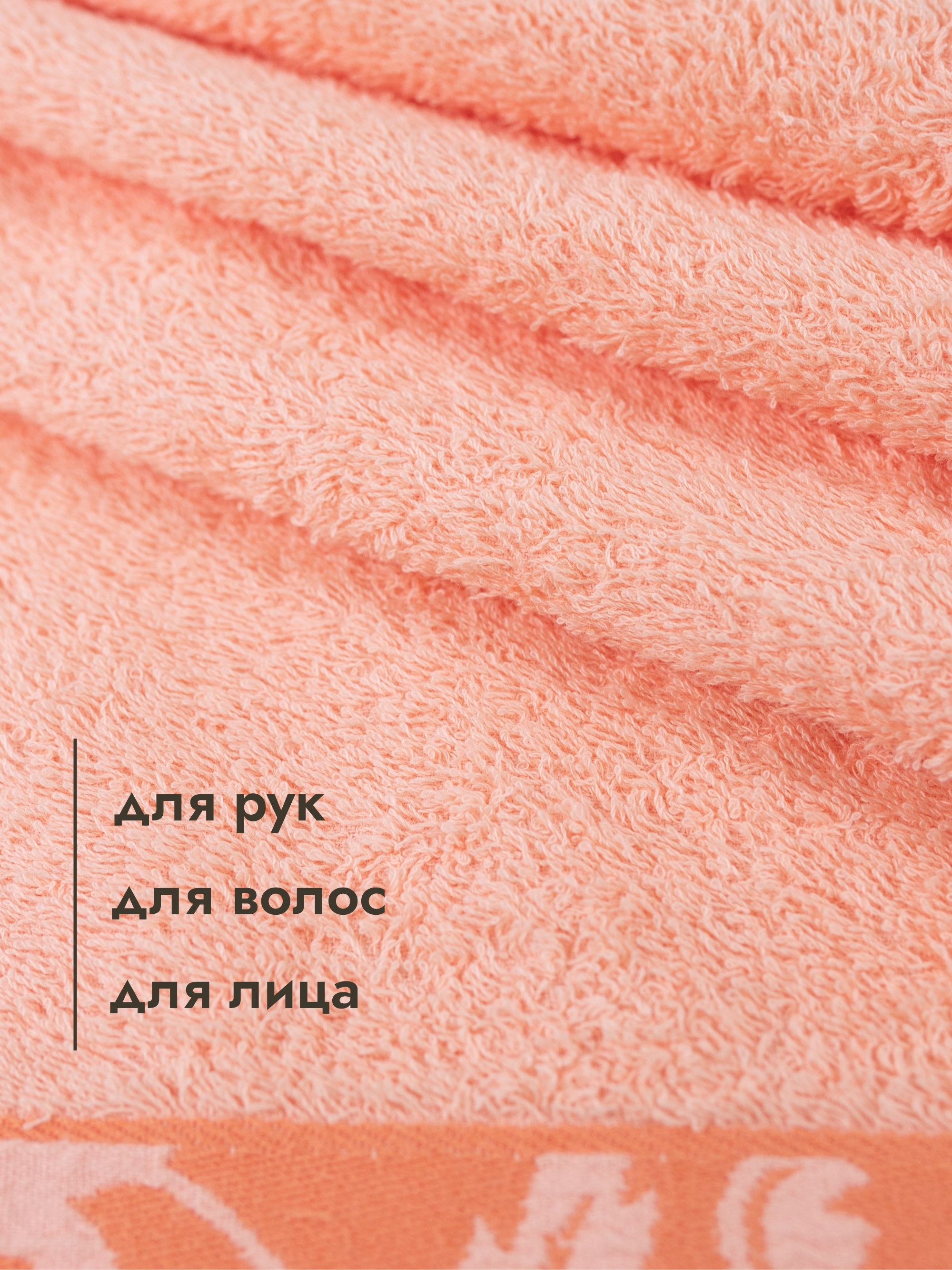 Полотенце Wellness Акация 70 x 140 см 1 шт. - фото 2