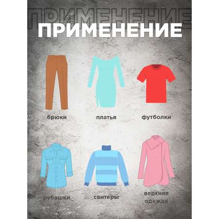 Набор вешалок VALIANT 6 шт. прямых с нескользящими перекладинами 44.5*23*1.2 см