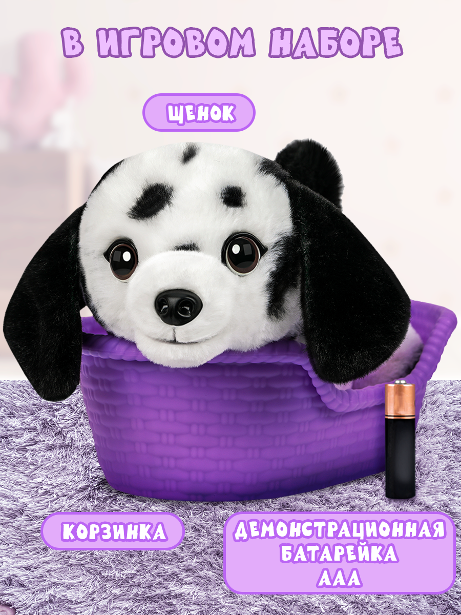 Мягкая игрушка Moose щенок Пеппер в корзинке - фото 5