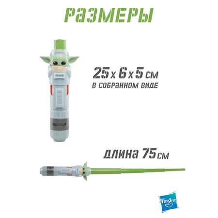 Меч Hasbro