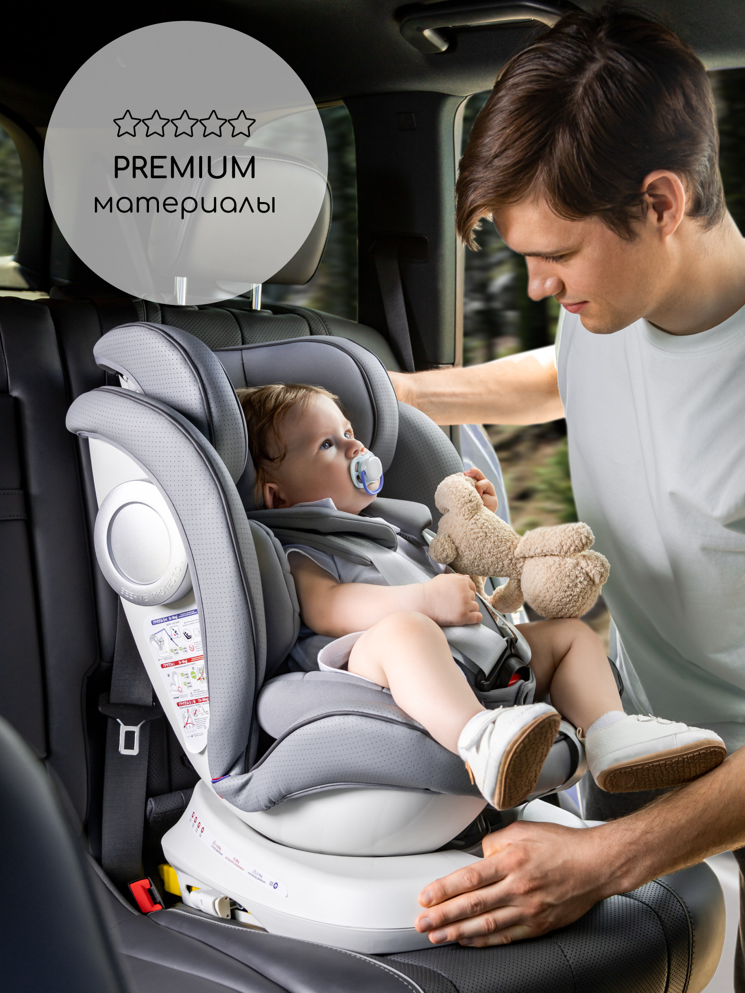 Автокресло Amarobaby Champion Isofix 0+/1/2/3 (0-36 кг) черный - фото 15