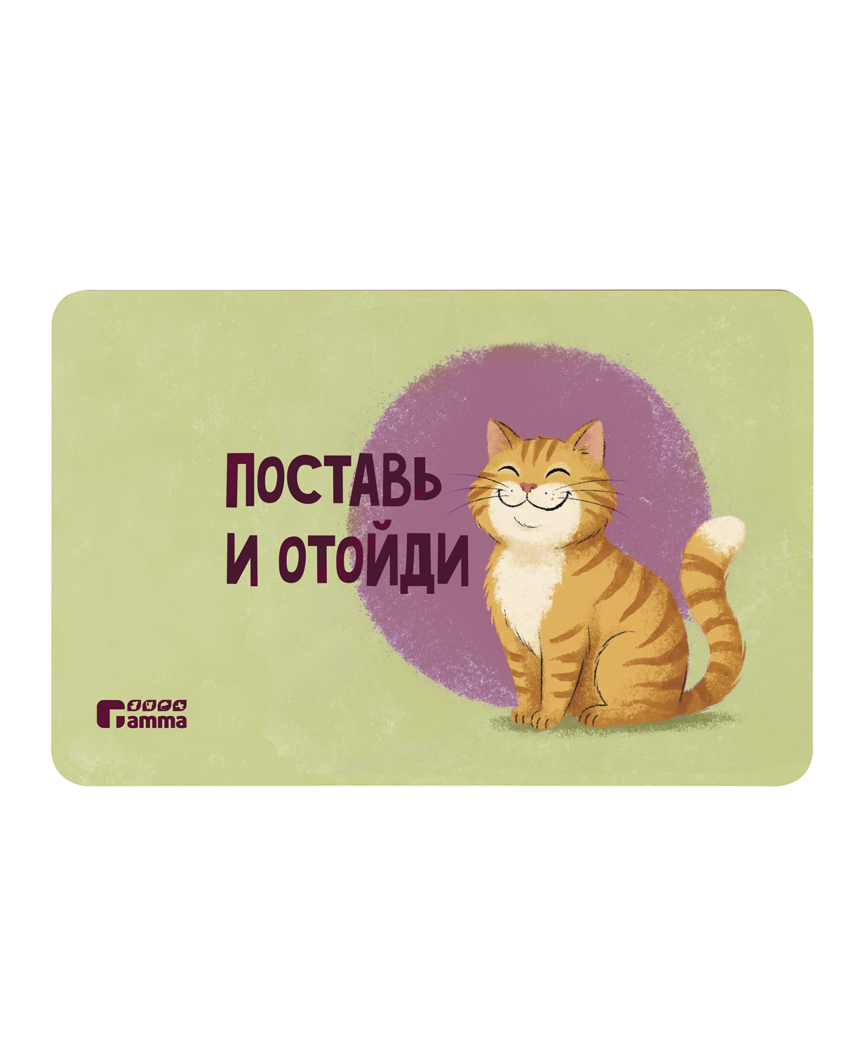 Коврик для животных Gamma под миску Кот Рыжик 43*28см - фото 1