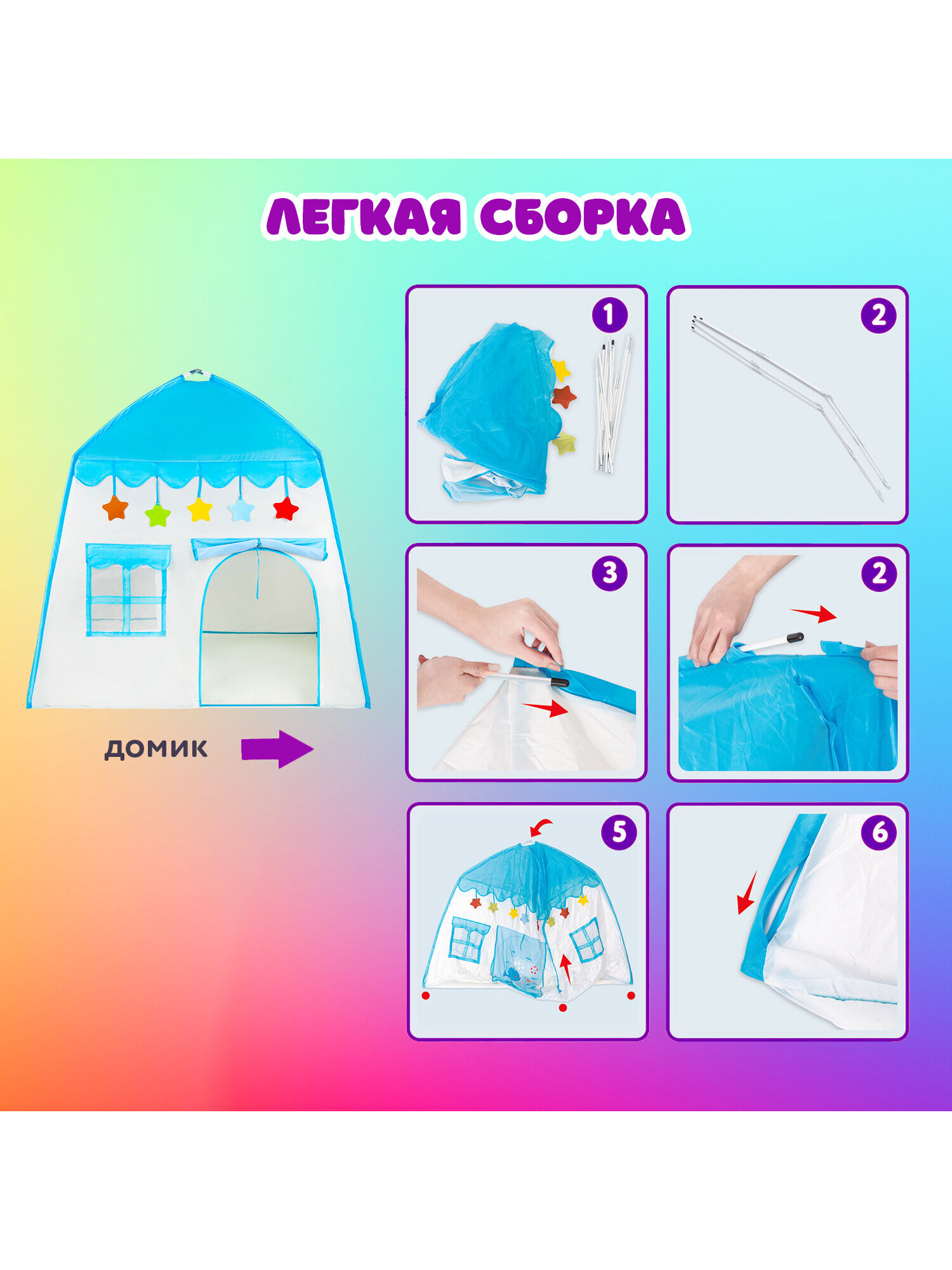 Палатка Brauberg Домик - фото 4